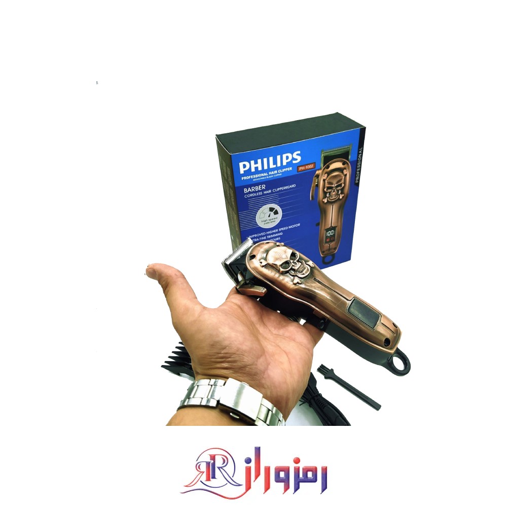 ماشین اصلاح حجم زن فیلیپس مدل ph-1002،خرید و قیمت ماشین اصلاح حجم زن فیلیپس مدل ph-1002،حجم زن فیلیپس
